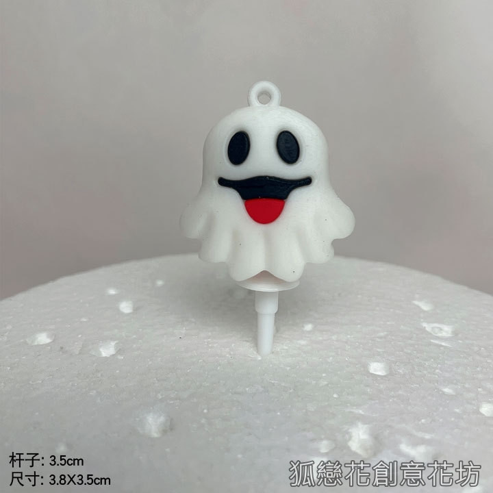 萬聖節_軟質小插飾❰可愛鬼魂❱(1個),🦊~賣場商品眾多，歡迎參觀選購~🦊
