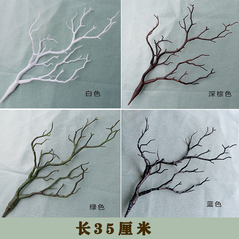 台灣現貨【35cm仿真珊瑚枝樹枝】鹿角枝枯樹枝造型 節慶佈置花藝插作 拍攝背景道具 玄關桌面陳列 花藝材料 聖誕佈置