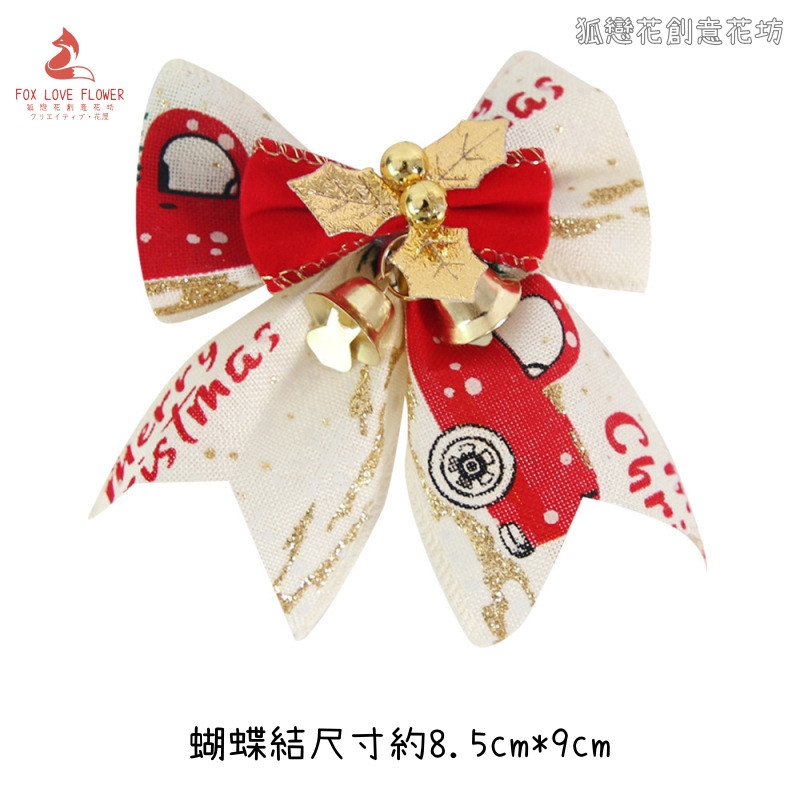 ❰白❱汽車英文蝴蝶結,🦊~賣場商品眾多，歡迎參觀選購~🦊