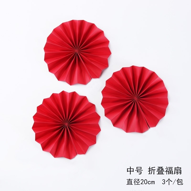 DIY摺紙紅圓扇❰中❱(3個)
