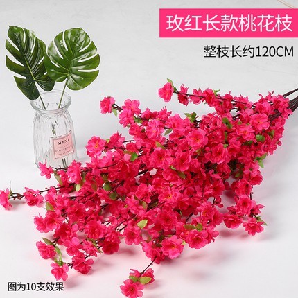 長款桃花(玫紅),價格為1枝(個)的價格