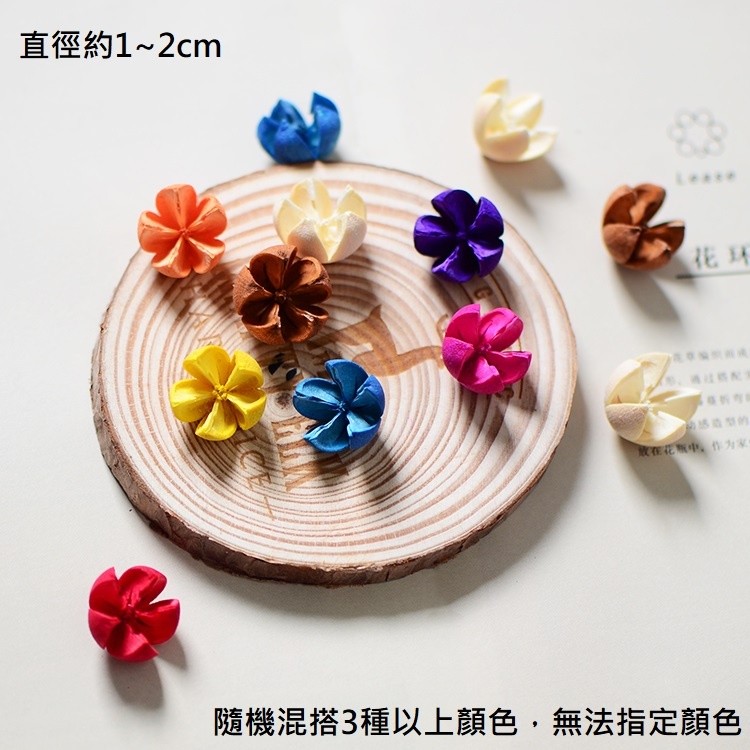 ❰彩色❱小十字果,10顆以上出貨