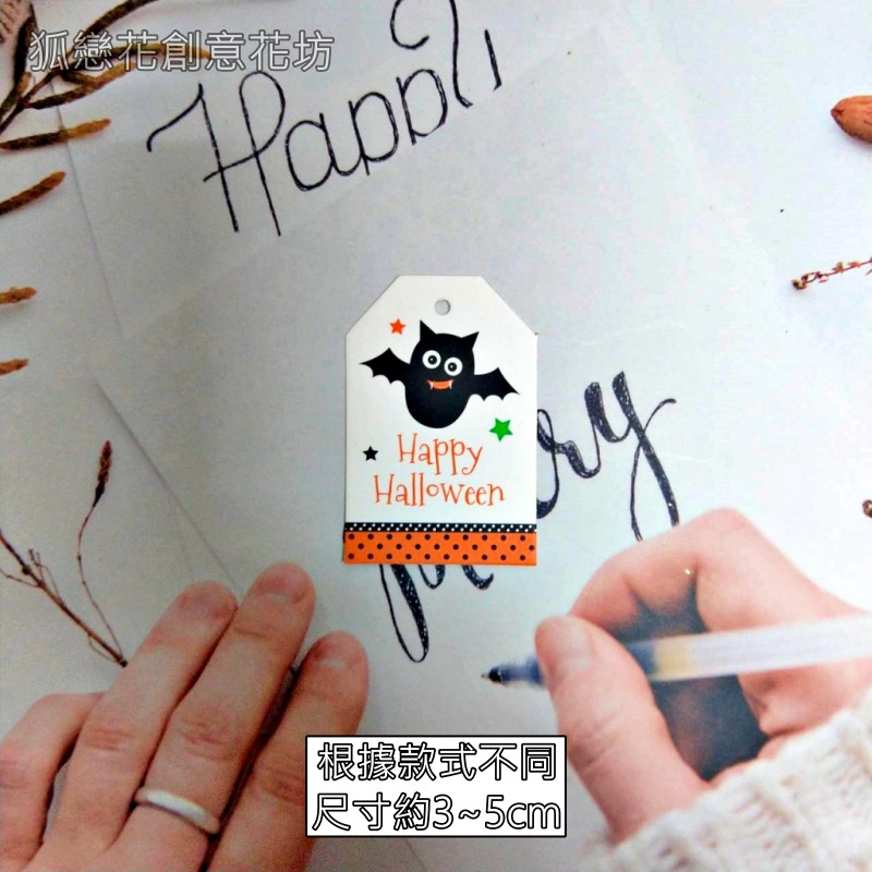 萬聖節_蝙蝠吊卡(1份10張),🦊~賣場商品眾多，歡迎參觀選購~🦊