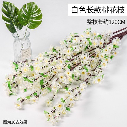 長款桃花(白色),價格為1枝(個)的價格