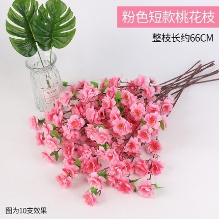 仿真短款桃花(粉色)1枝