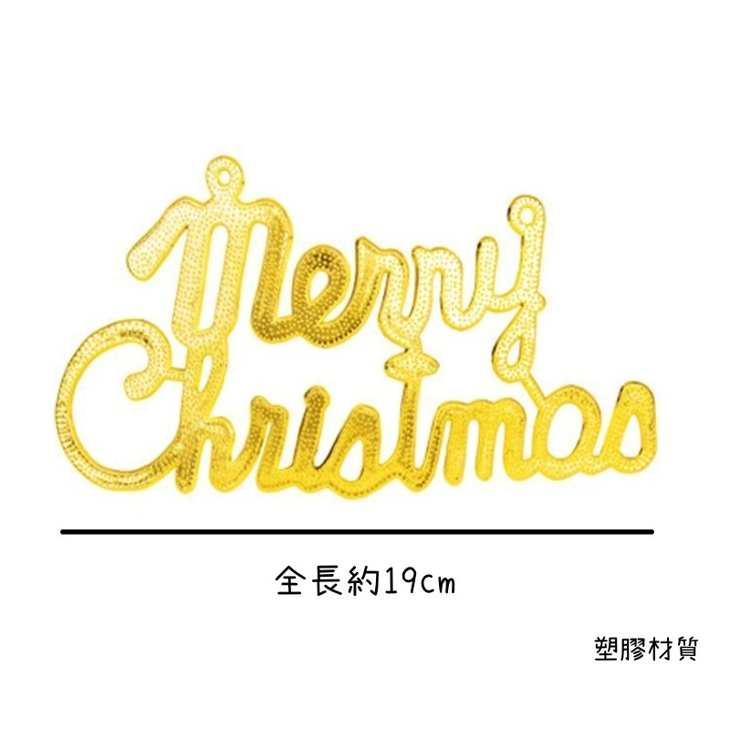 19cm金色英文字牌(5個),🦊~賣場商品眾多，歡迎參觀選購~🦊