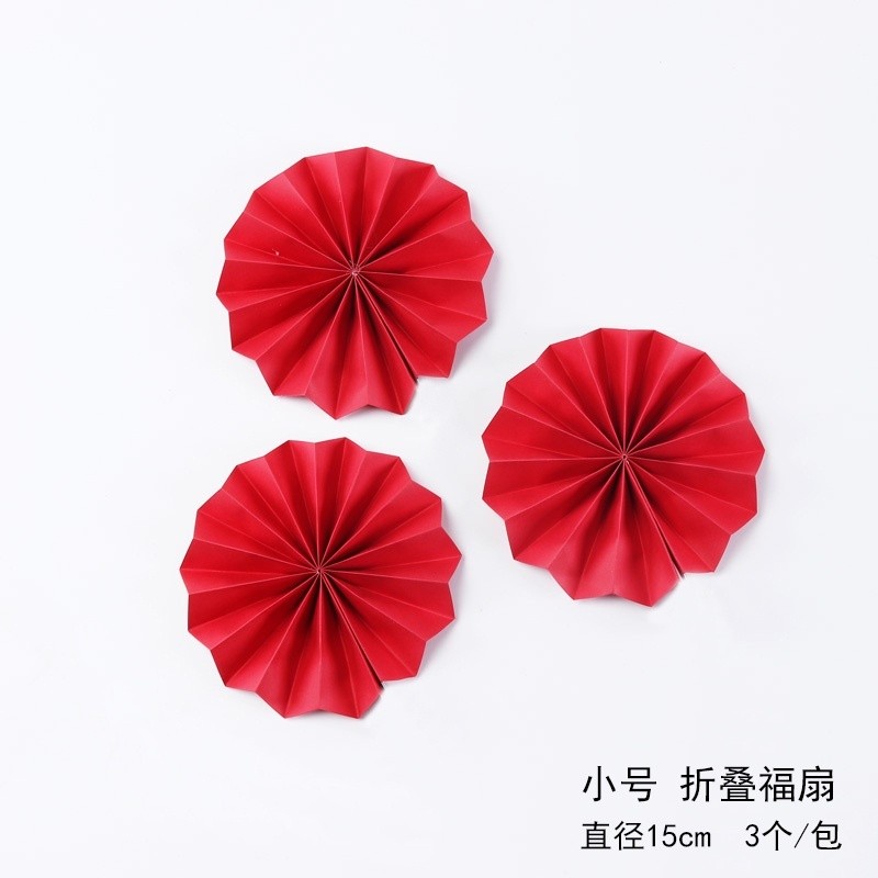 DIY摺紙紅圓扇❰小❱(3個)