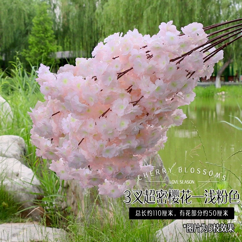 三叉櫻花(淺粉)超密長款,價格為1枝(個)的價格