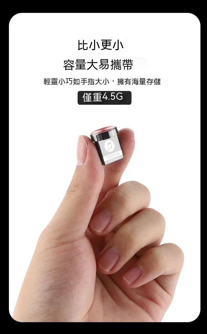 現貨 2023抖音熱門流行DJ舞曲 重低音DJ音樂 熱門流行歌曲 車載 u盤音樂 USB音樂 MP3音視頻 無損音樂u盤大貨車 - 台灣批發網