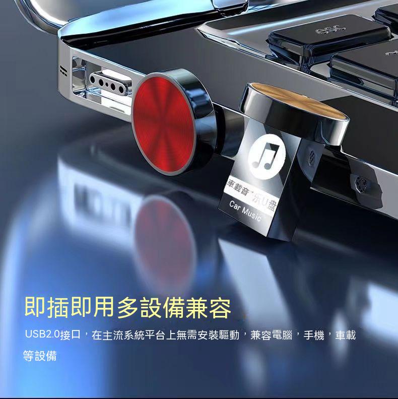 現貨 2023抖音熱門流行DJ舞曲 重低音DJ音樂 熱門流行歌曲 車載 u盤音樂 USB音樂 MP3音視頻 無損音樂u盤大貨車 - 台灣批發網