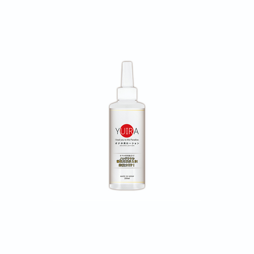 日本KMP YUIRA 自慰專用潤滑液 白 200ml 另有後庭專用潤滑液