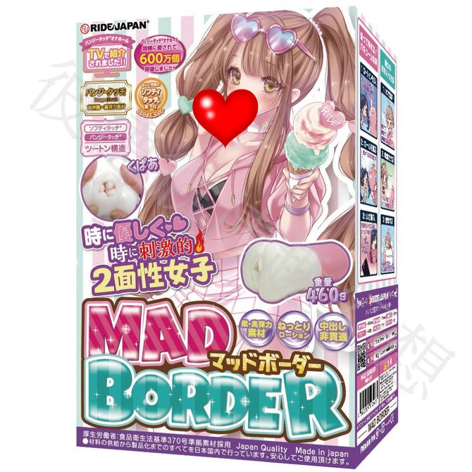 日本RIDE JAPAN 瘋狂界限 MADBORDER 男用自慰器 RIDE MADBORDER