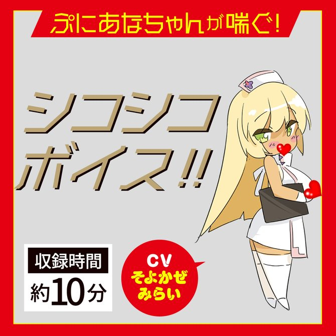 日本EXE 普妮安娜7頻旋轉人肌溫感電動飛機杯 第七彈 普尼安娜7 普妮安娜電動飛機杯7 普尼安娜電動飛機杯7