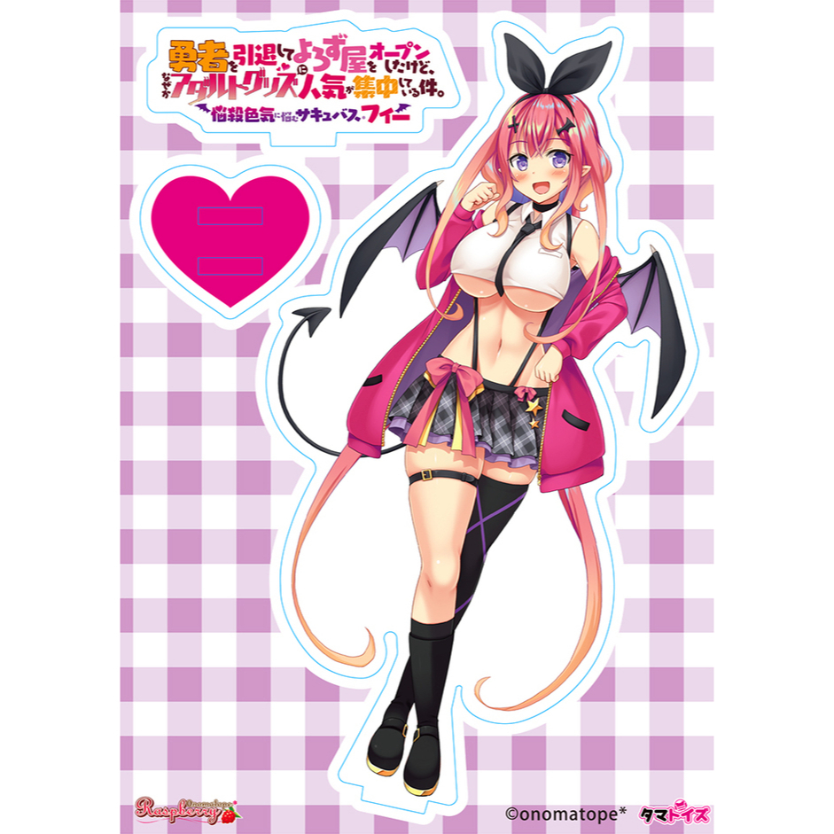 日本Tama Toys 魅魔篇打敗魔王後在異世界開雜貨店最後轉型成人用品店 異世界轉生