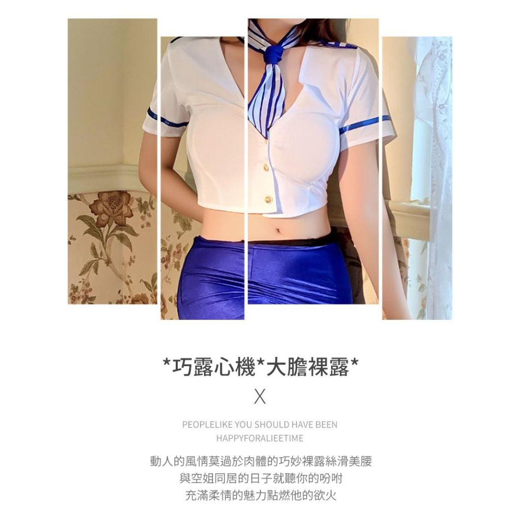 久愛 俏麗空姐服 (LTN)-27000 白藍 飄帶空姐制服 情趣角色扮演 角色扮演 空姐裝