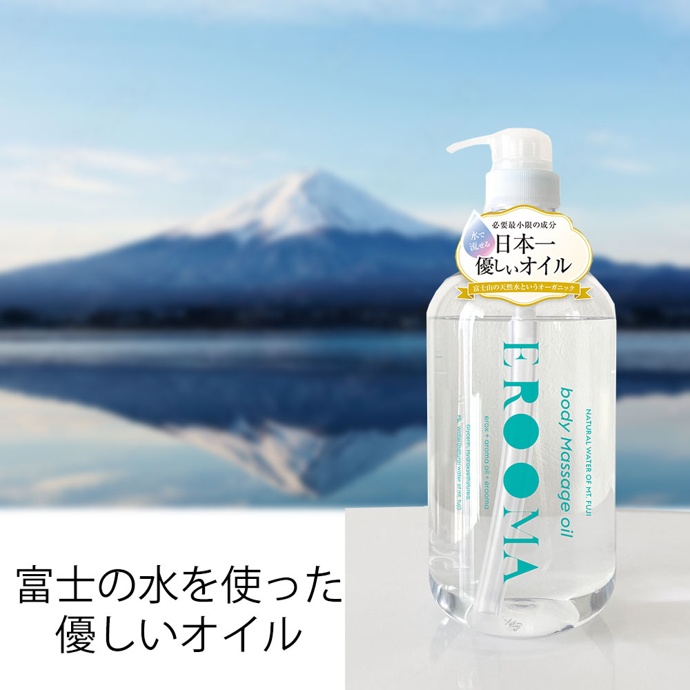 日本EXE EROOMA 無香料按摩油 熱感型按摩油 1000ml 1L 水溶性潤滑液