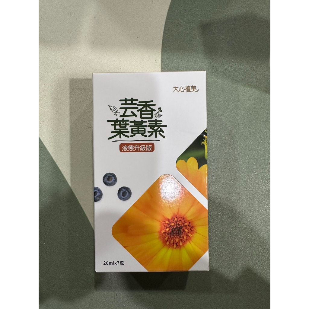 樹飛雪 大心值美 芸香葉黃素 飲 液態升級版 (20ml / 7包)