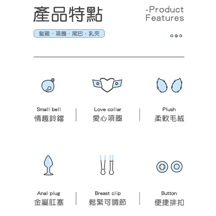 MizzZee 謎姬 藍狐尾巴後庭SM四件套組 SM套裝 狐狸SM套裝 乳夾 頸圈 後庭塞 髮箍 金屬肛塞尾巴