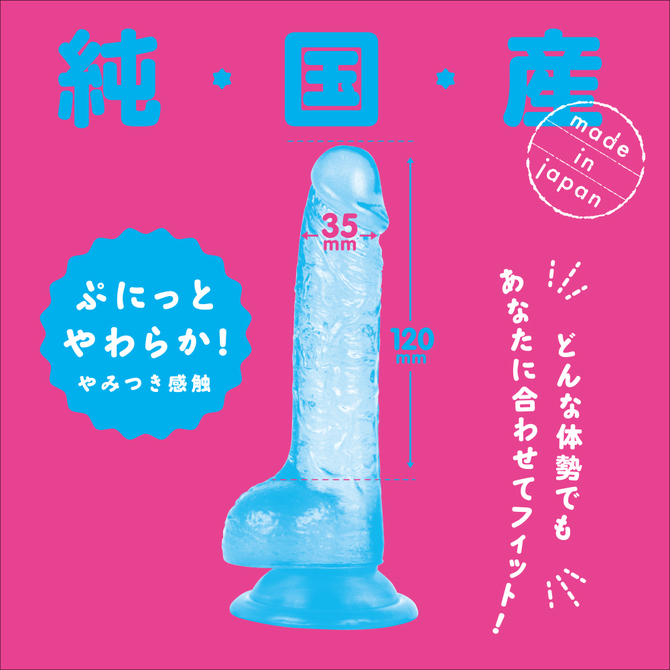 【日本PxPxP】純國產 透明款逼真按摩棒 12cm  逼真老二按摩棒 ぷにっとりあるクリアディルド12cm