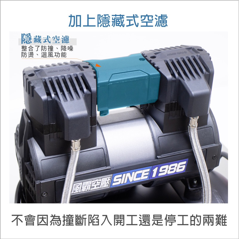 附發票 風霸經銷GFOX雙缸3.5HP40L快速型無油靜音空壓機 輕量化鋁合金桶身 空氣壓縮機 可木工 噴漆 商品圖片 3