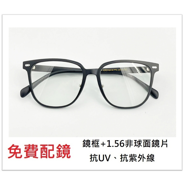 WIDE 近視配鏡 8038