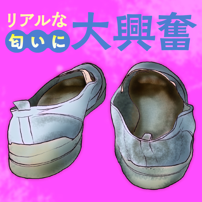 日本Tamatoys 女の子赤腳穿拖鞋の香氛 10ml 女の子の上履きの匂い 特殊香水 女孩室內鞋足香 足臭 腳香 腳臭
