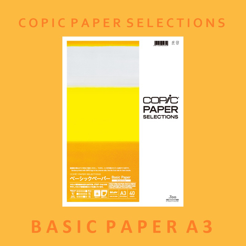 COPIC 麥克筆專用紙細節圖