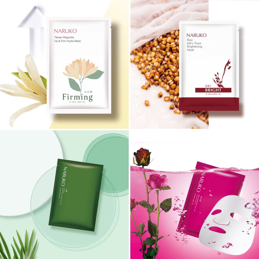 【快速出貨】★牛爾 NARUKO★紅薏仁亮白緊緻 森玫瑰水立方保濕 茶樹神器痘痘黑面膜 面膜 保濕︱繁華中西藥局︱