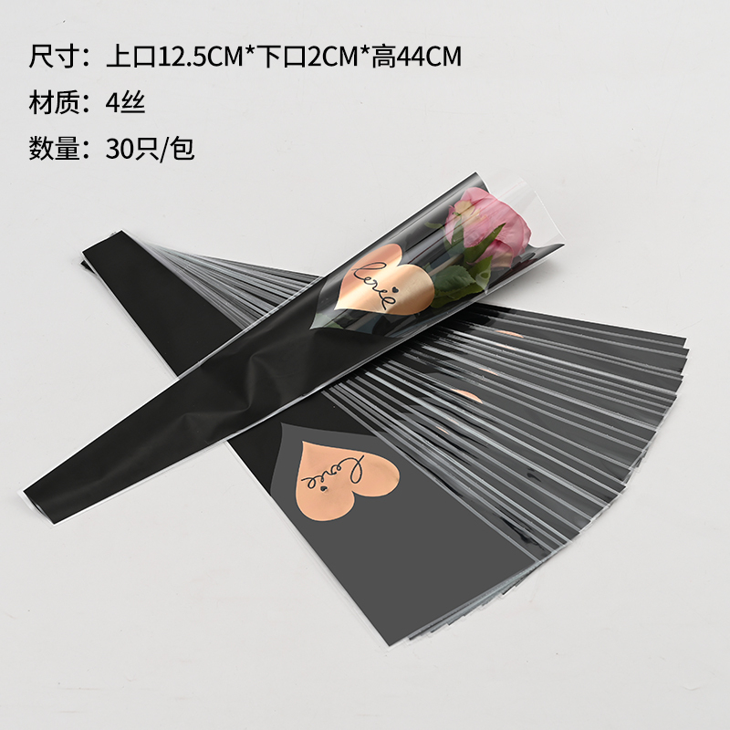 燙金愛心黑色(1包30張)