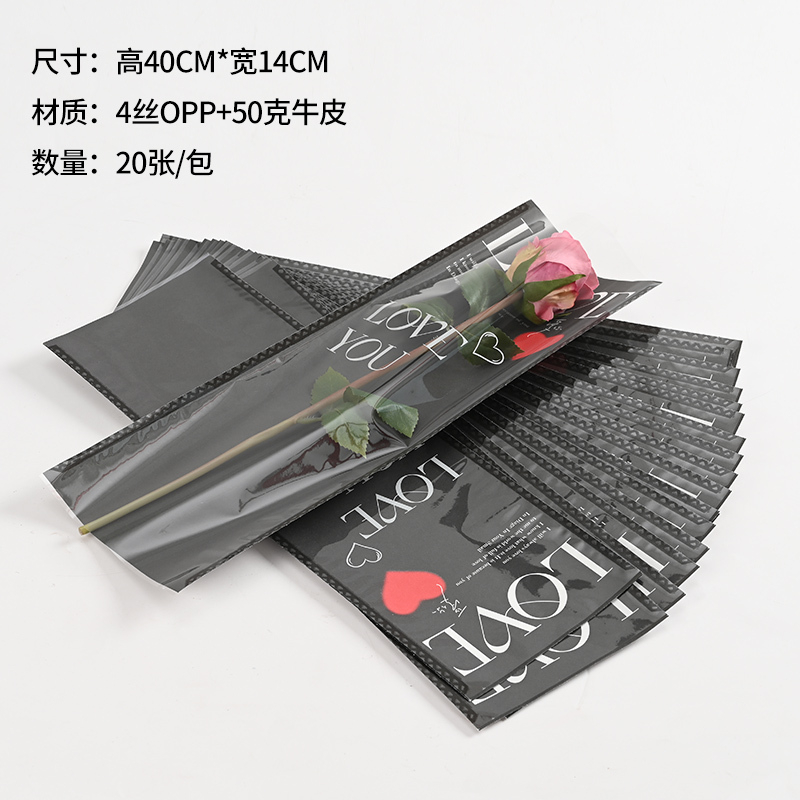 LOVE直筒花套黑色(約20張)