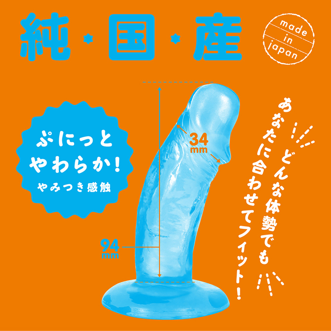 【日本PxPxP】純國產 透明款逼真按摩棒 (9cm) 初心者用 純國產感触×超絶按摩棒 ぷにっとりあるクリアディルド