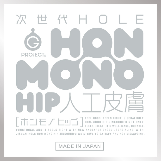 日本EXE GPRO 次世代HON-MONO 人工皮膚質感逼真美尻 次世代HOLE HON-MONO HIP 人工皮膚