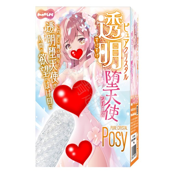 日本MOTLAB 墮落天使晶透夾吸自慰器 Posy 透明堕天使 Posy ポジー 墮落天使 透明自慰器 透明天使的性愛願