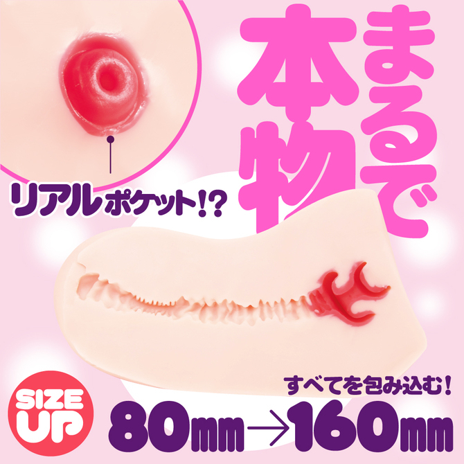 日本EXE GPRO HON-MONO MK Ⅱ 生感觸 加大尺寸 HON MONO MKII 生感觸 彎曲子宮口