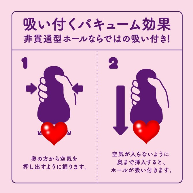 日本EXE GPRO HON-MONO MK Ⅱ 生感觸 加大尺寸 HON MONO MKII 生感觸 彎曲子宮口