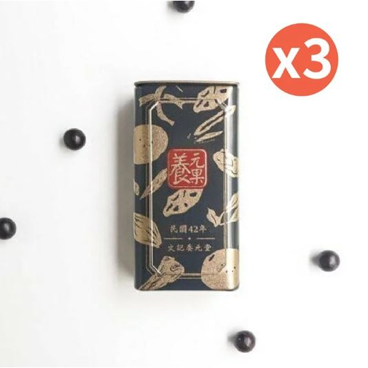 ★養元堂★養元果 3入組 陳皮 澎大海 甘草 天然漢方 喉糖 即期品 2025.11.29 買一送一︱繁華中西藥局︱