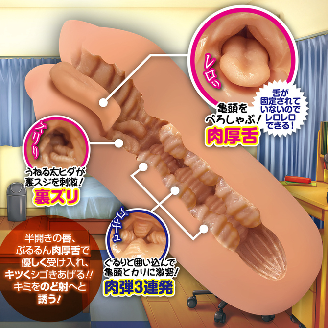 日本 A-ONE 鄰居黑辣妹姊姊 隔壁的黑辣妹口交姐姐 隣の黒ギャルフェラ姉ちゃん 口交型 黑辣妹姊姊肉彈喉口交夾吸器