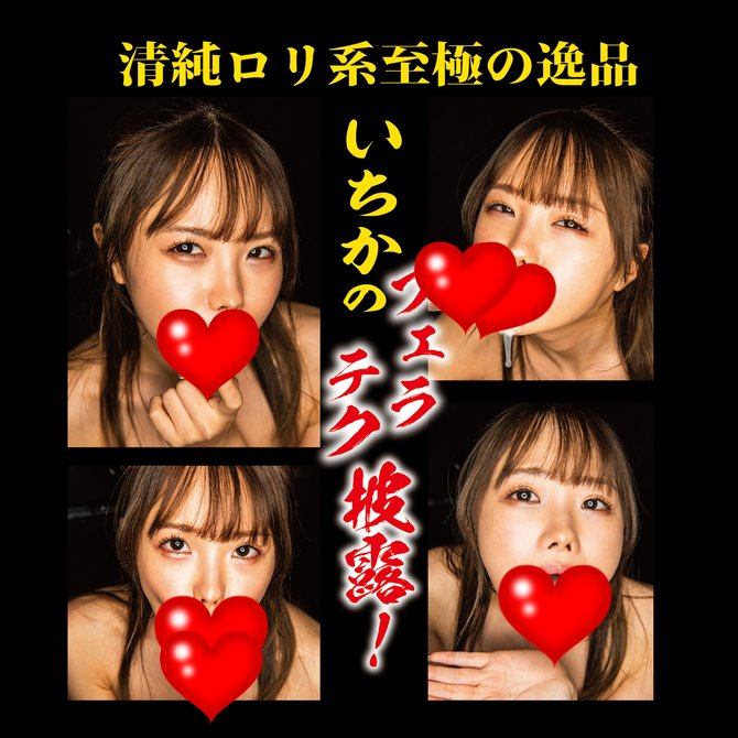 日本NPG 激烈超真空口 松本一香 男用自慰套 口交男用自慰器 AV女優名器