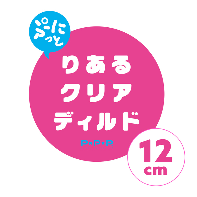 【日本PxPxP】純國產 透明款逼真按摩棒 12cm  逼真老二按摩棒 ぷにっとりあるクリアディルド12cm