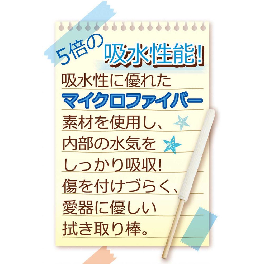 日本原裝進口 長持！保養套裝PLUS版(清潔保養專用)