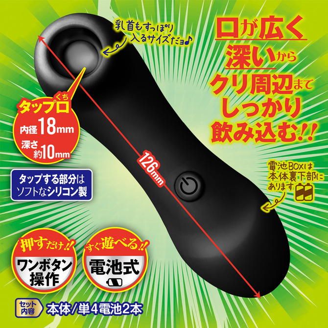 日本A-ONE 陰蒂高速吸吮 12頻強烈震動按摩棒 高速 12頻 強烈震動吸吮 陰蒂按摩棒 黑色