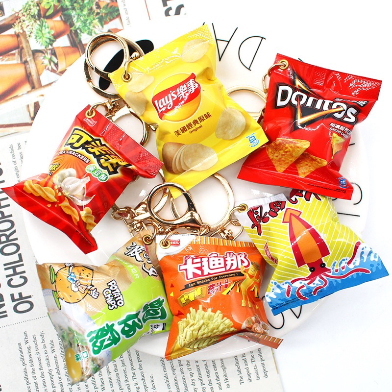 （現貨當天發）零食吊飾餅乾吊飾創意掛飾吊飾鑰匙圈真魷味 蚵仔煎 可樂果 卡迪那 多力多滋 樂事 lays