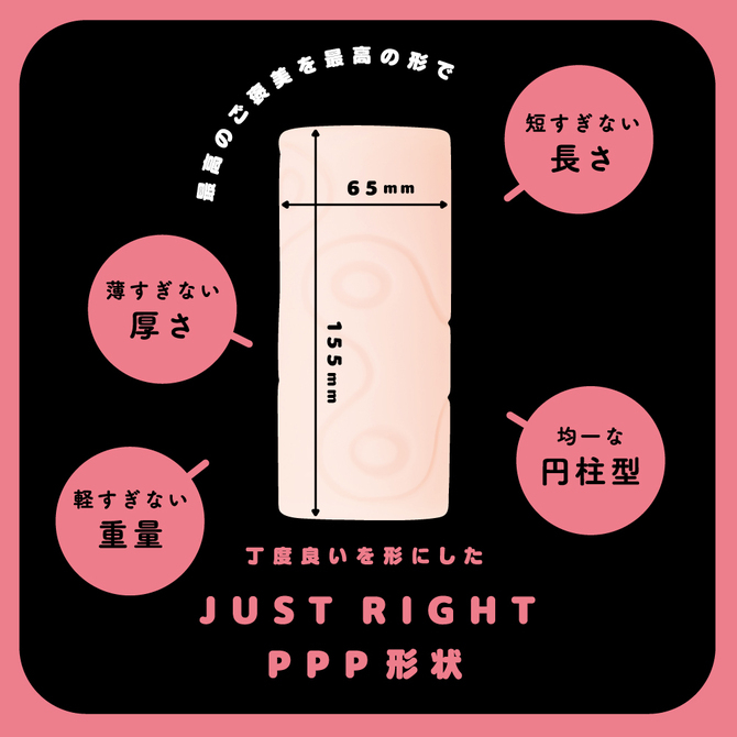 日本PxPxP 理想肉穴JUST RIGHT Wall 男用自慰杯 JUST RIGHT 螺旋皺褶夾吸自慰器