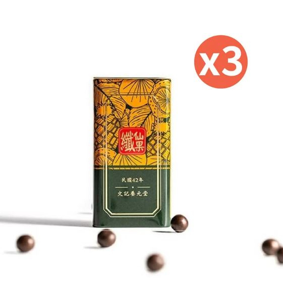 10%蝦幣回饋【快速出貨】★養元堂★纖仙果 3入組 幫助消化 排便︱繁華中西藥局︱