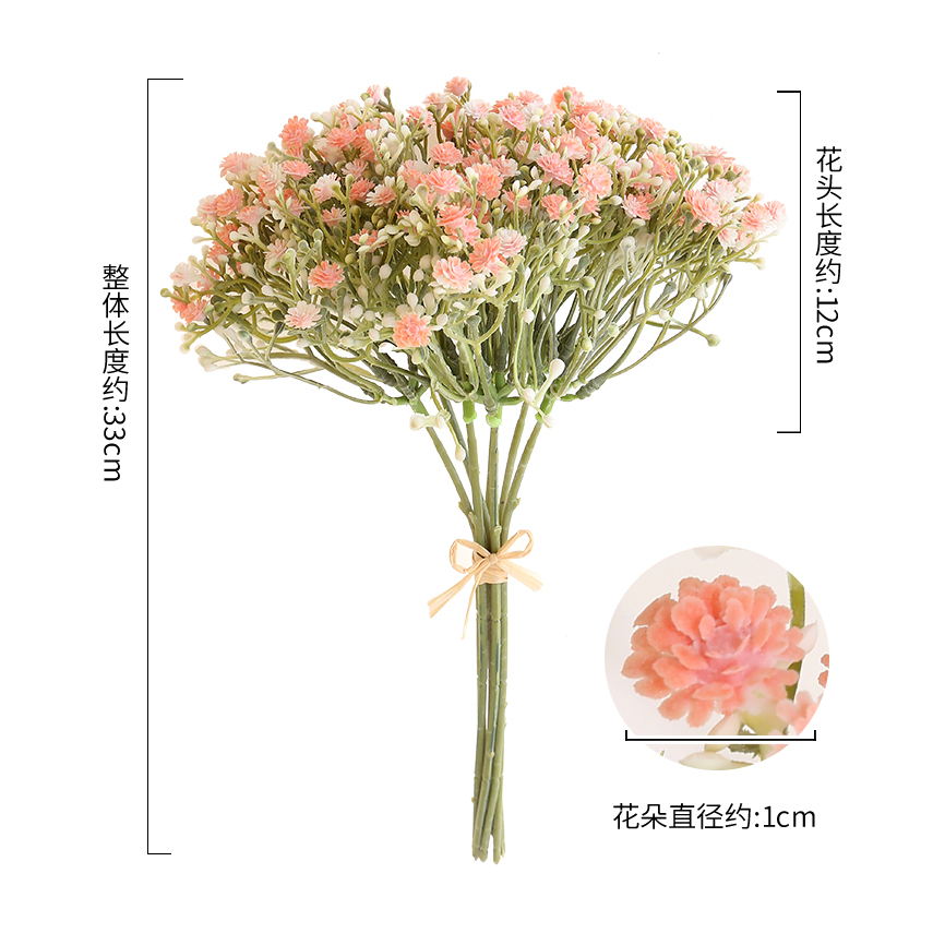 台灣現貨【仿真滿天星】高仿真花材 長枝55cm與7叉33cm 花束捧花插花配材 婚禮佈置 花藝材料