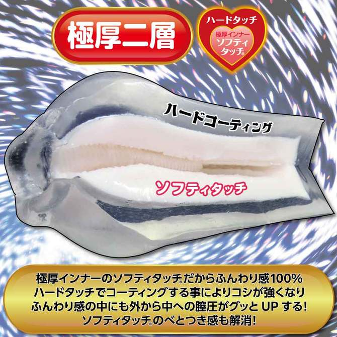 日本RIDE JAPAN 吸血鬼女僕的淫穴 男用自慰器 名器飛機杯 Vampush ヴァンプッシュ