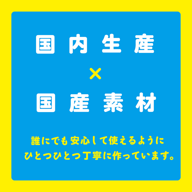 【日本PxPxP】純國產 內含骨骼！仿真彈性逼真按摩棒 自由自在9cm 逼真老二按摩棒 ぷにっとりあるクリアディルド