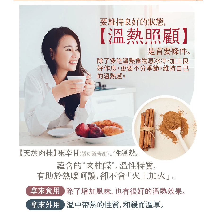 樹飛雪 天使光 微暖暢通凝露 150ml 凝神溫暖凝露 少女淡香 改包裝容量囉