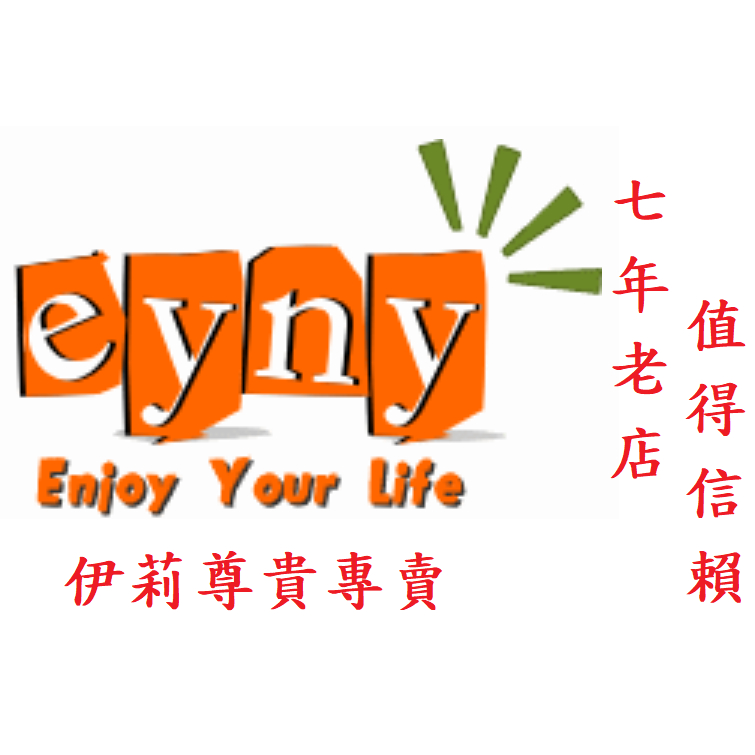 伊莉 论坛eyny 6个月『论坛』及『影片』区双尊贵会员