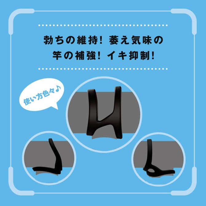 日本PxPxP 超！彈力套環雙鎖環 硬版 軟板 猛男環 延時環 鎖精環 男用環 彈力套環雙鎖精套環 HARD SOFT